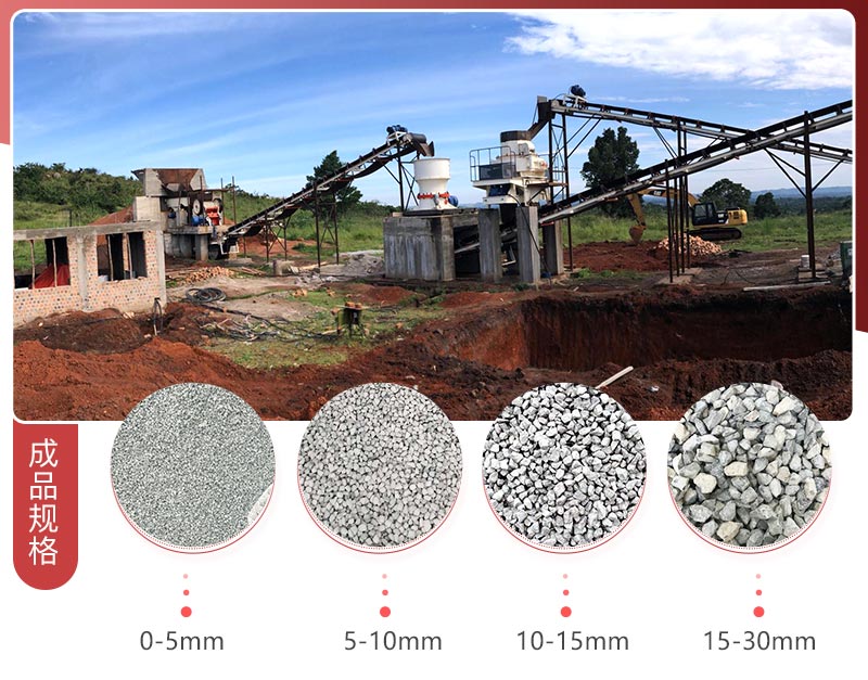 砂石生產(chǎn)線(xiàn) 砂石生產(chǎn)線(xiàn)