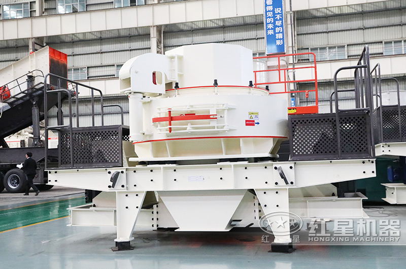 VSI制砂機，價格便宜，性價格比高