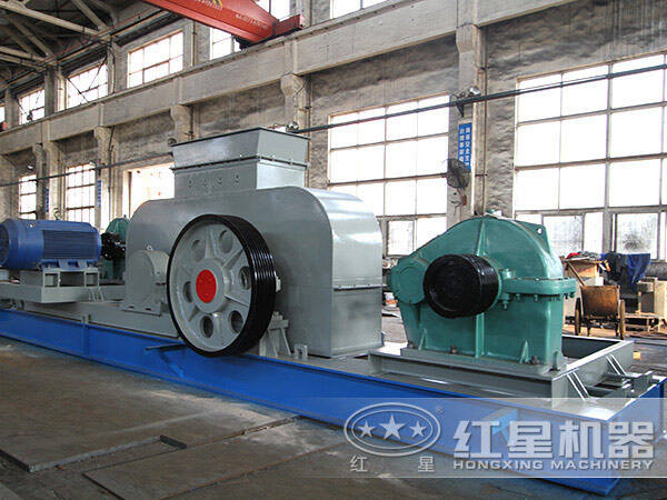 對(duì)輥破碎機(jī) 對(duì)輥破碎機(jī)