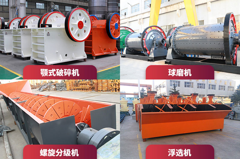 銅礦浮選生產線核心設備 銅礦浮選生產線核心設備