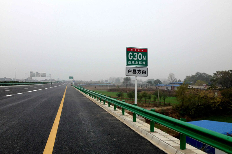 使用再生石子鑄成的高速公路 使用再生石子鑄成的高速公路