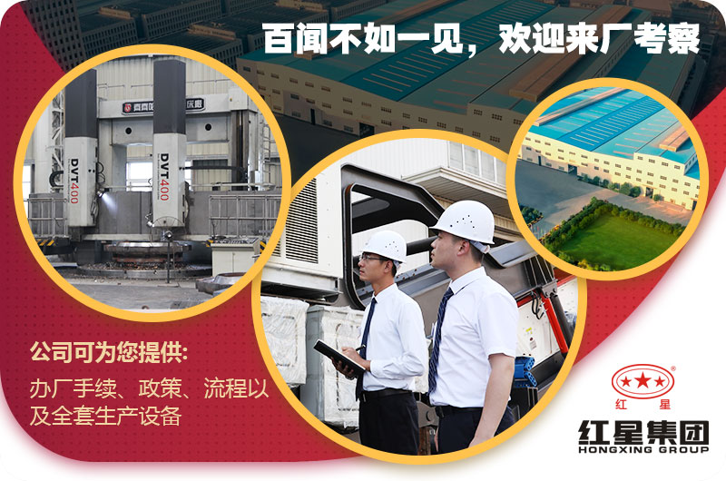 大型鵝卵石制砂機廠家—紅星機器 大型鵝卵石制砂機廠家—紅星機器