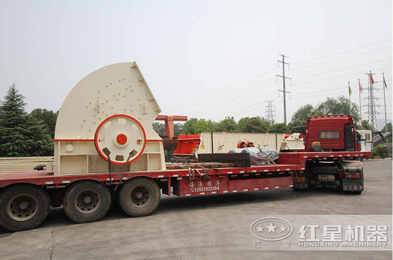 紅星錘式破碎機(jī)裝車發(fā)貨現(xiàn)場 紅星錘式破碎機(jī)裝車發(fā)貨現(xiàn)場