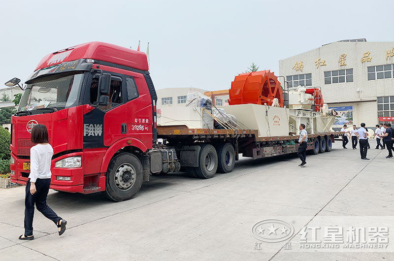 紅星整套水洗砂設備裝車發貨現場 紅星整套水洗砂設備裝車發貨現場