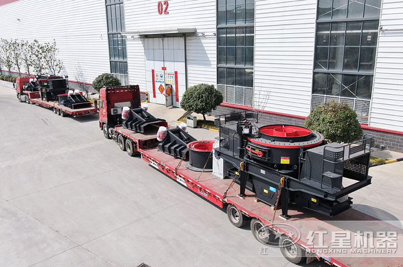 紅星成套沖擊式制砂機裝車發(fā)貨現場 紅星成套沖擊式制砂機裝車發(fā)貨現場