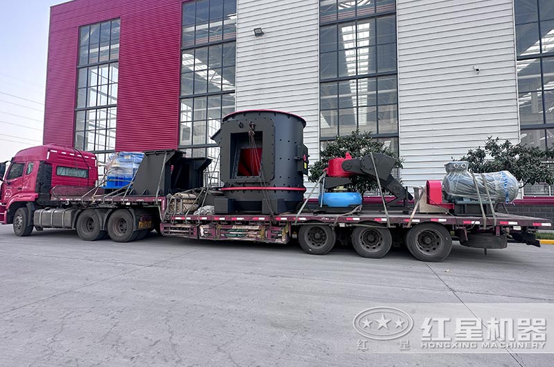 紅星磨粉機裝車發貨現場 紅星磨粉機裝車發貨現場