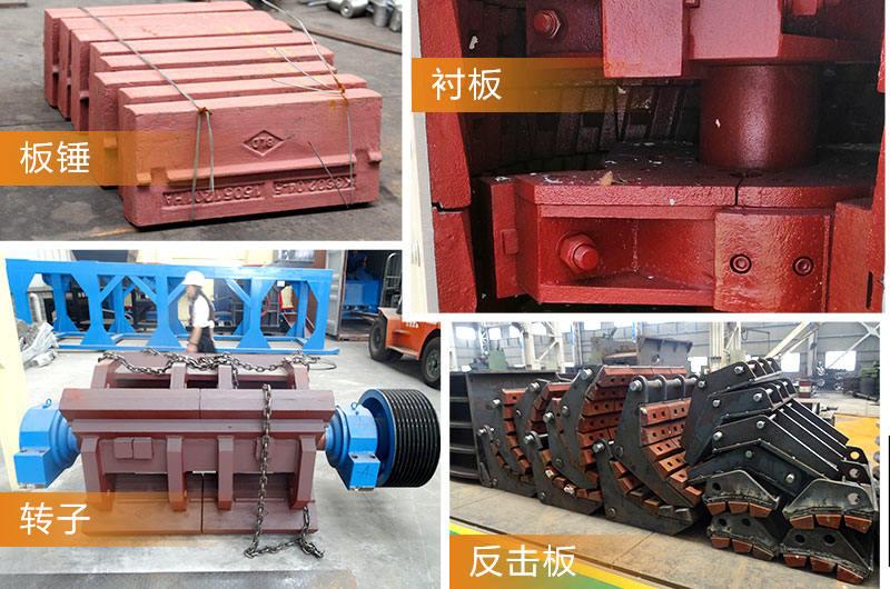 紅星高品質反擊破配件，廠家提供原裝配件